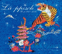 LA-PPISCH BEST 1987～1997 あとのまつり／LA-PPISCH｜音楽