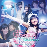 はるこ☆UP DATE SONGS BEST／桃井はるこ｜音楽ダウンロード・音楽配信