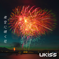 夜空に咲く花／U-KISS｜音楽ダウンロード・音楽配信サイト mora
