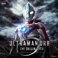 ULTRAMAN ORB-THE ORIGIN SAGA-／Various Artists｜音楽ダウンロード