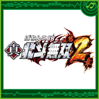 CR真・北斗無双 第2章／Sammy Sound Team｜音楽ダウンロード・音楽配信
