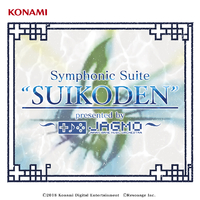 交響組曲『幻想水滸伝』 ～ presented by JAGMO ～／JAGMO(JApan Game