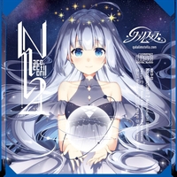 Nacollection!!2／藍月なくる｜音楽ダウンロード・音楽配信サイト mora