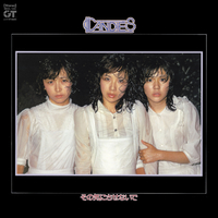 その気にさせないで／キャンディーズ｜音楽ダウンロード・音楽配信