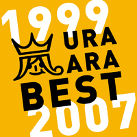 ウラ嵐BEST 1999-2007／嵐｜音楽ダウンロード・音楽配信サイト mora