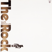 The Rock 6.2.1980 NIPPON BUDOKAN LIVE (50th Anniversary Remastered