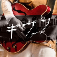 ギヴン」オリジナルサウンドトラック／小山絵里奈｜音楽ダウンロード