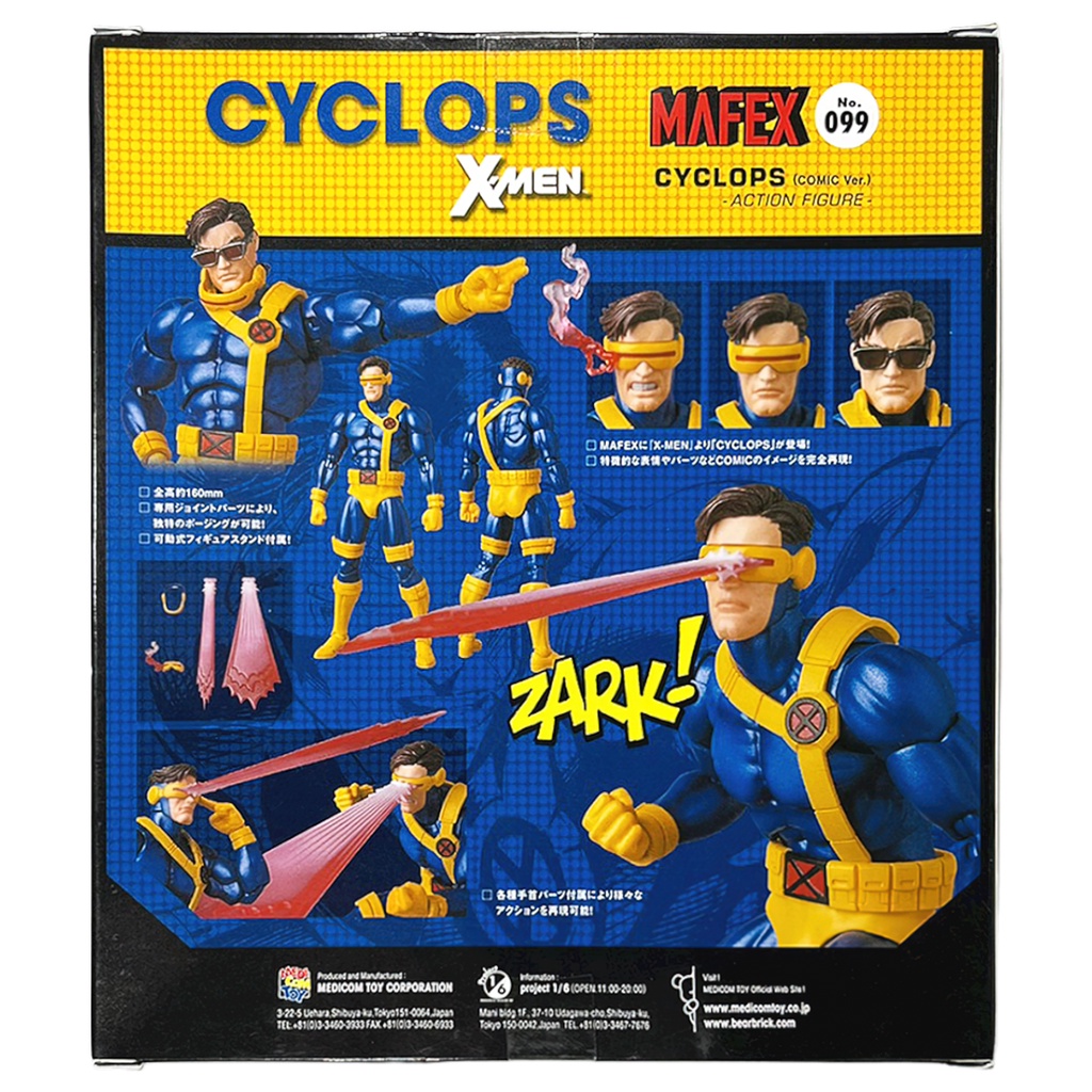 MAFEX (แท้) No.099 CYCLOPS (COMIC Ver.) - X-MEN - _medos - ThaiPick