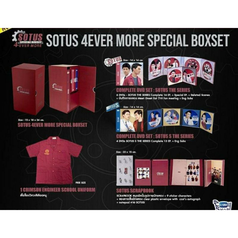 SOTUS 4EVER MORE SPECIAL BOXSET พร้อมส่ง - jao_namkhing - ThaiPick