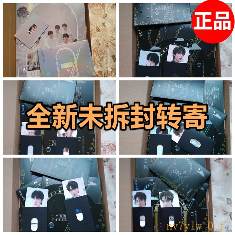 時代少年團pb 夢境之物的價格推薦- 2026年1月| 比價比個夠BigGo