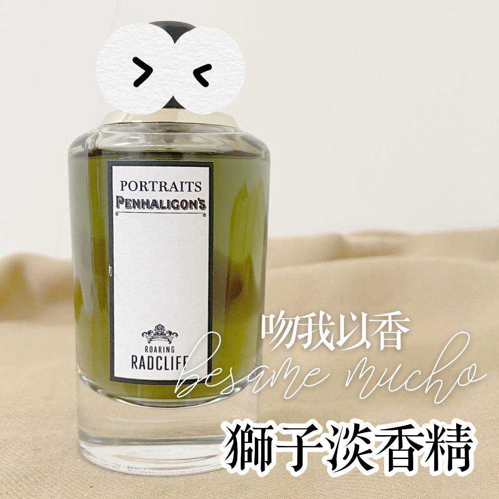 penhaligon's roaring radcliff的價格推薦- 2026年2月| 比價比個夠BigGo
