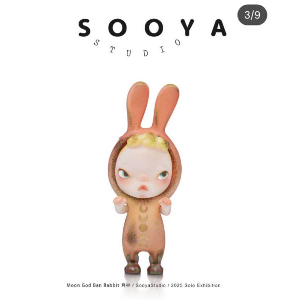 sooyastudio的價格推薦- 2026年2月| 比價比個夠BigGo