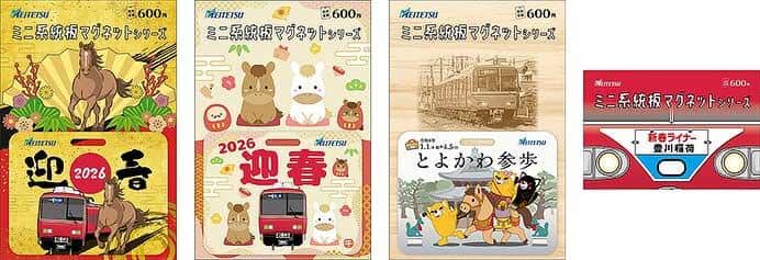 名鉄，「迎春2026」「とよかわ参歩キャンペーン」PR系統板を掲出