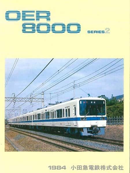 鉄道コレクション 小田急電鉄8000形（登場時）4両セット」発売｜鉄道