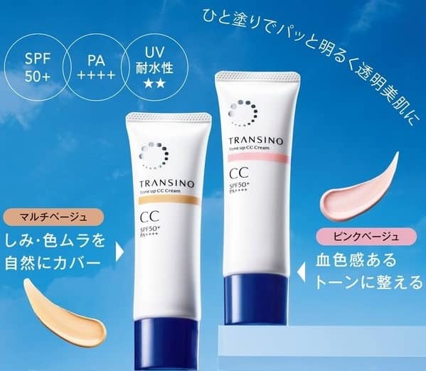 TR50 UV CREAM SPF25 PA+ 2個TR50 UV CREAM SPF25 PA+ 2個 TR50 UV