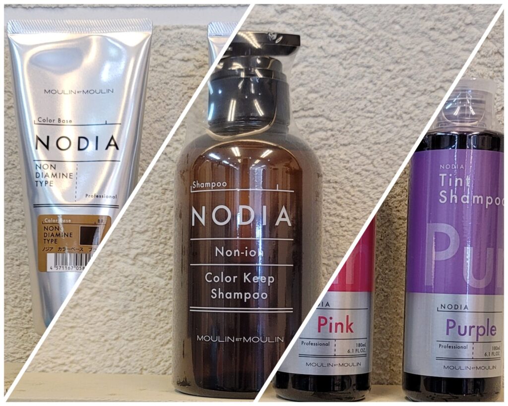 新発想ノニオンシャンプー 「NODIA（ノジア）カラーキープシャンプー