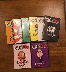C&K限定特典DVD「CKTV」のまとめ