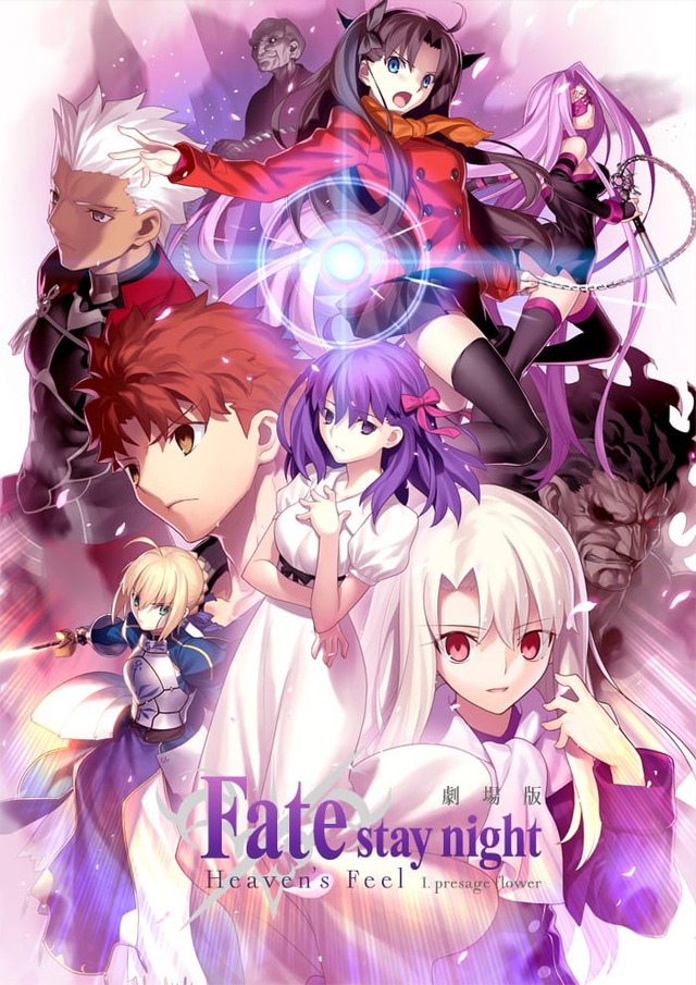 ヴァイス WS 英語 fate サイン SP presage flower 桜 ヴァイス WS 英語
