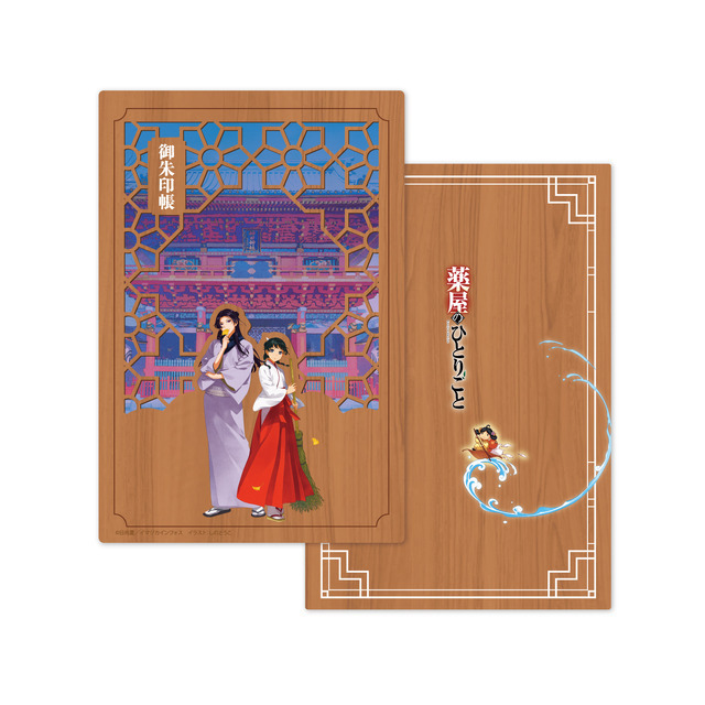 薬屋のひとりごと」猫猫の巫女姿、壬氏の和服姿にうっとり…♪ 神田明神