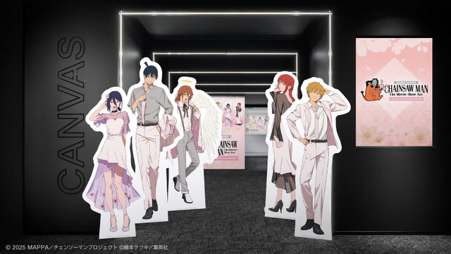 チェンソーマン」デンジ＆レゼの部屋に宿泊できる！ サンシャイン