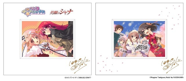 涼宮ハルヒ」「灼眼のシャナ」から「ななついろ☆ドロップス」まで