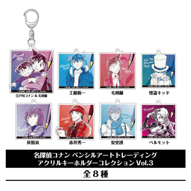 名探偵コナン」怪盗キッド、灰原哀、安室透、ジン…水彩鉛筆で表現した