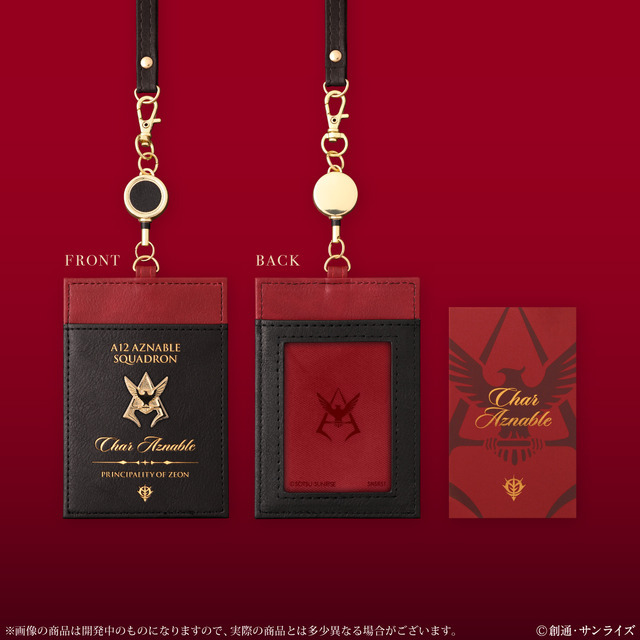 ガンダム」シャアモチーフのICIDカードケースが登場！ 金属パーツの