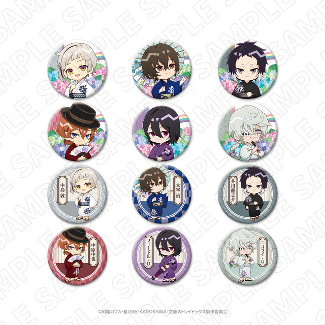 文スト」中島、太宰、フョードル、ニコライたちが和装姿で登場♪ 季節