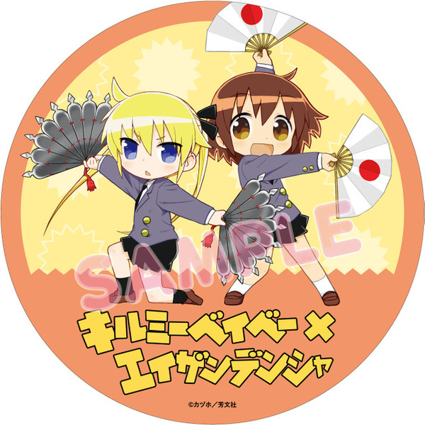 キルミーベイベー」ソーニャ＆やすながヘッドマークに登場！ 缶バッジ