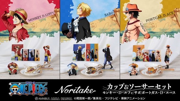 ワンピース」ルフィ、サボ、エースのオリジナルモチーフをデザイン