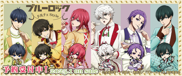 ブルーロック」潔世一、凪誠士郎、千切豹馬から“ひとくちどーぞ