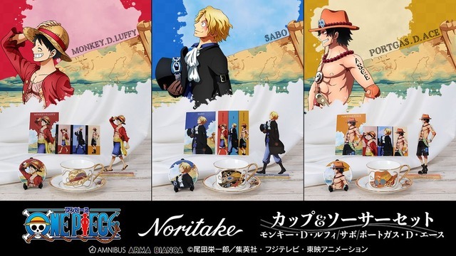 ワンピース」ルフィ、サボ、エースのオリジナルモチーフをデザイン
