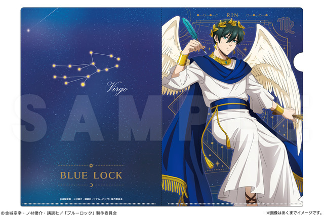 ブルーロック」潔世一、糸師凛らが幻想的な装いで麗しい…！星座