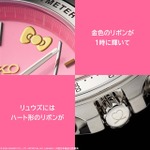 サンリオ」ハローキティ50周年記念の“ハローキティ新幹線”をイメージ