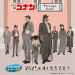 名探偵コナン」大和敢助、諸伏高明らがスーツ姿でクール♪ セガ