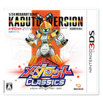 メダロット20年の軌跡を1枚に収録！ニンテンドー3DSソフト