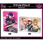 推しの子】アイ、ルビー、有馬かな、MEMちょがロックバンド結成