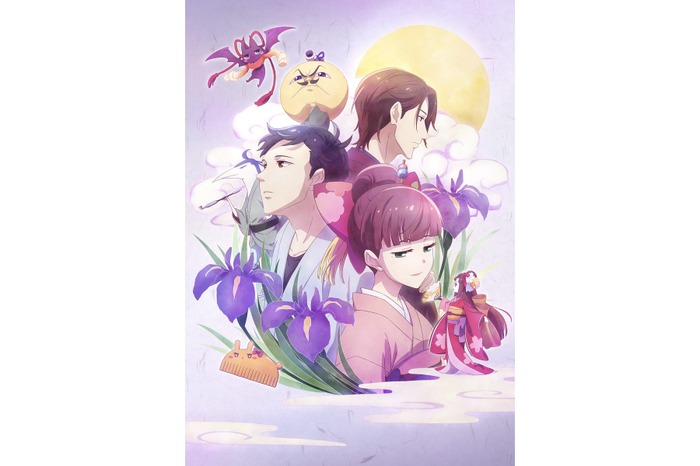 TVアニメ『つくもがみ貸します』PV第2弾公開！OP&ED曲のタイトルも発表