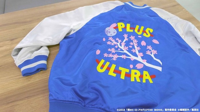 劇場版ヒロアカ～2人の英雄～」若き日のオールマイトが着用した