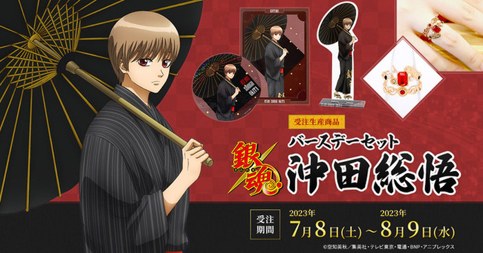 銀魂 カード 沖田 神楽 真選組 万事屋 202501182212 銀魂 カード 沖田