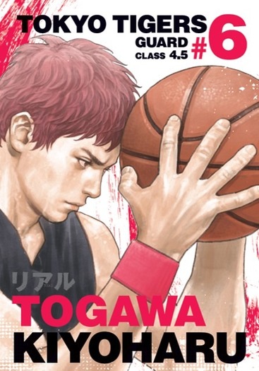 井上雄彦「リアル」名場面カードを駅広告でゲット！連載25周年＆4年