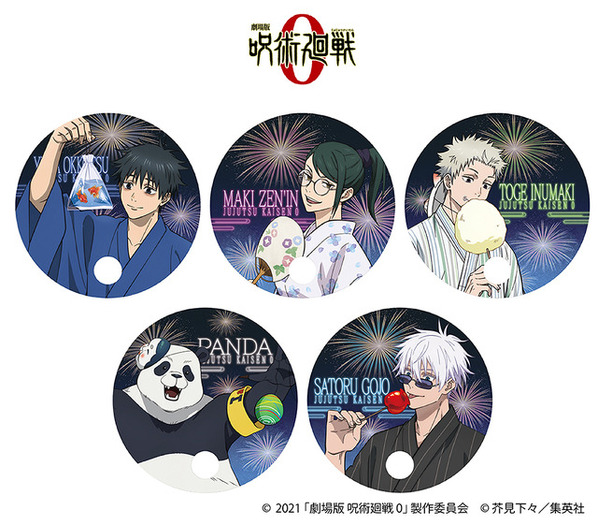 劇場版 呪術廻戦 0」乙骨憂太、禪院真希、五条悟の浴衣姿が新グッズに