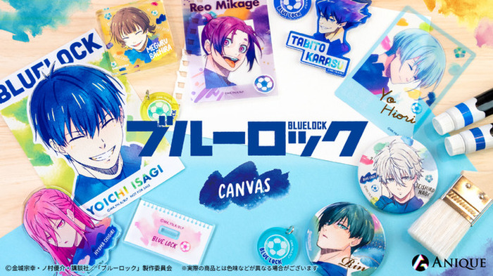 ブルーロック」潔、蜂楽、氷織の笑顔が眩しい！ 凪、玲王ら8人の