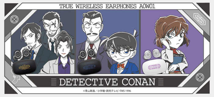 名探偵コナン」コナンや小五郎、灰原哀、長野県警の録り下ろしボイス