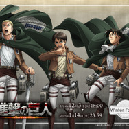 進撃の巨人」エレンやリヴァイを“WIT STUDIO”が新たに描き下ろし！新作