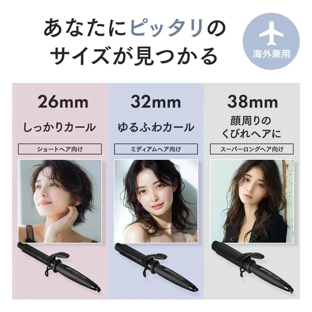 ホリスティックキュアーズ マグネットヘアプロ カール アイロン 38mm