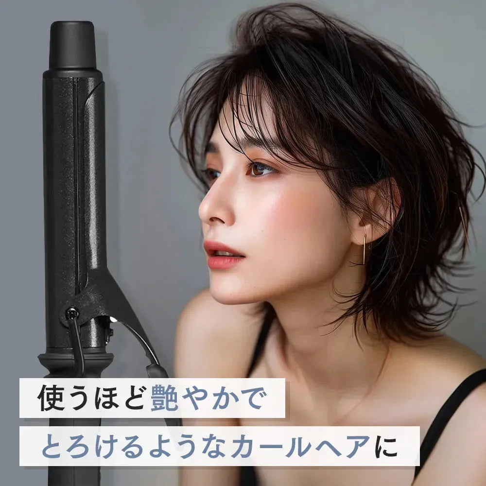 ホリスティックキュアーズ マグネットヘアプロ カール アイロン 38mm