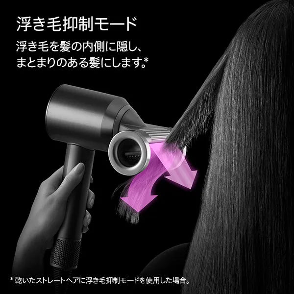 Dyson Supersonic Nural™ Shine ヘアドライヤー｜ダイソン – CHOUCHOU