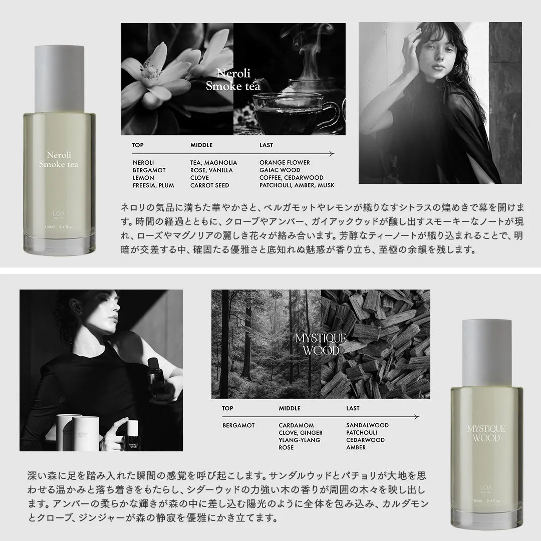 ロアザオイル LATTE ROSE(ラテローズ)｜LOA THE OIL – CHOUCHOU