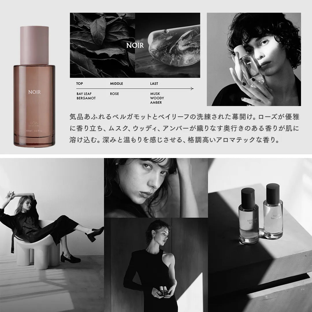 ロアザオイル ケア LATTE ROSE(ラテローズ)｜LOA THE OIL – CHOUCHOU